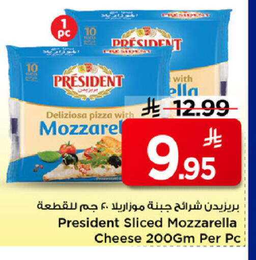 available at مارك & سيف in مملكة العربية السعودية, السعودية, سعودية - الخبر‎