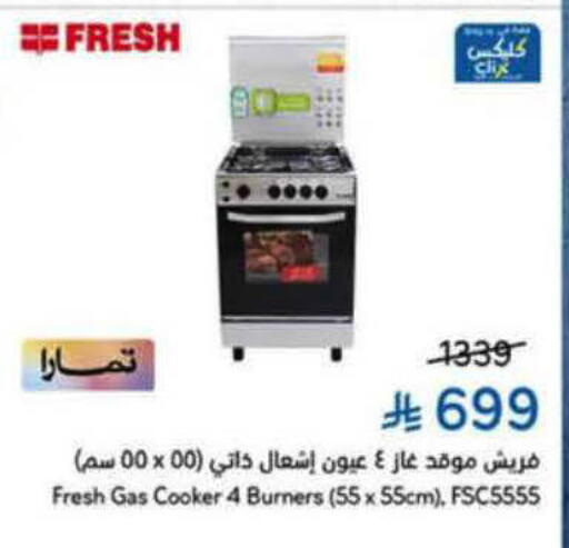 available at Hyper Panda in KSA, Saudi Arabia, Saudi - Al-Kharj