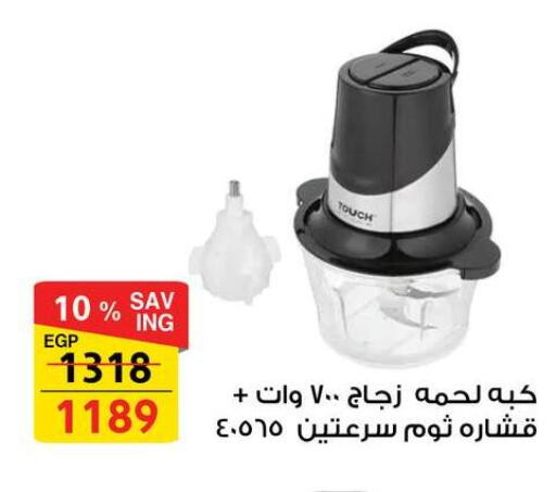 available at فتح الله in Egypt - القاهرة