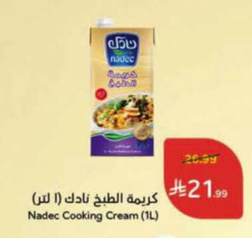 available at Hyper Panda in KSA, Saudi Arabia, Saudi - Al-Kharj