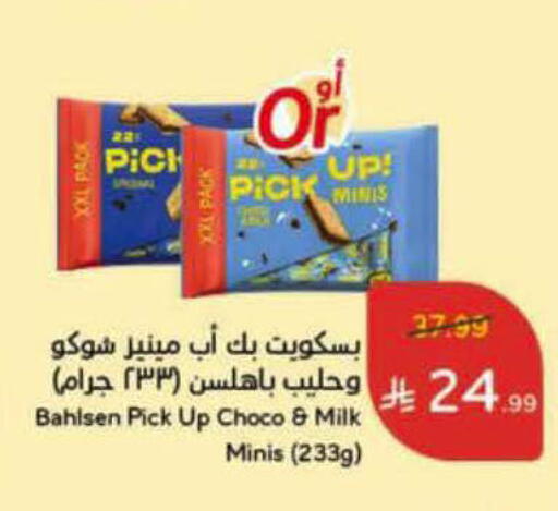 available at Hyper Panda in KSA, Saudi Arabia, Saudi - Al-Kharj