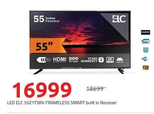 available at هايبر وان in Egypt - القاهرة