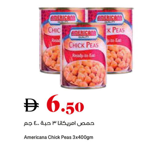 Peas available at تروليز سوبرماركت in الإمارات العربية المتحدة , الامارات - الشارقة / عجمان