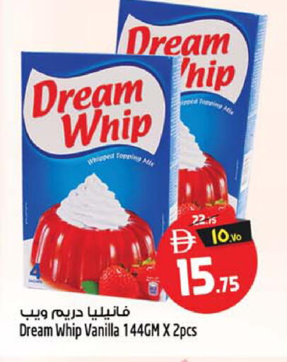 Vanilla available at سفاري هايبر ماركت in الإمارات العربية المتحدة , الامارات - رَأْس ٱلْخَيْمَة