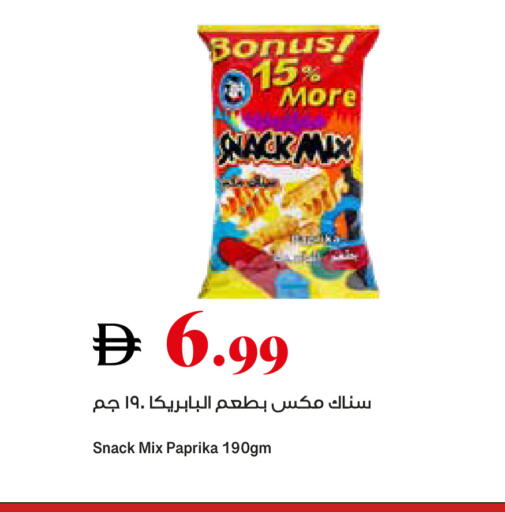 Paprika available at تروليز سوبرماركت in الإمارات العربية المتحدة , الامارات - الشارقة / عجمان