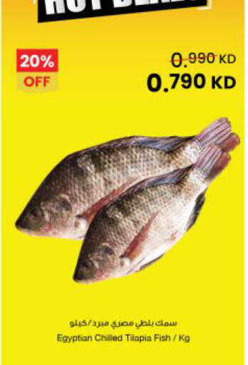 available at The Sultan Center in Kuwait - Kuwait City