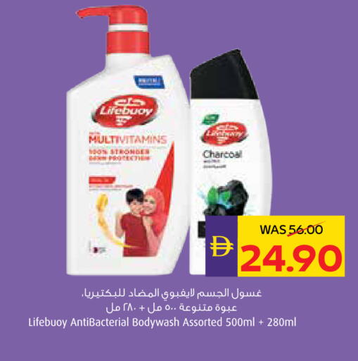 available at ADCOOP in UAE - Abu Dhabi