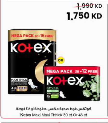 available at The Sultan Center in Kuwait - Kuwait City