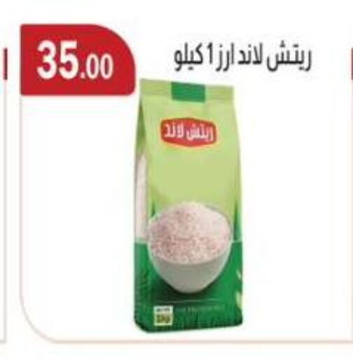 available at ABA market in Egypt - Cairo