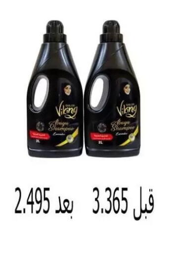 available at Al Masayel co-op  in Kuwait - Kuwait City