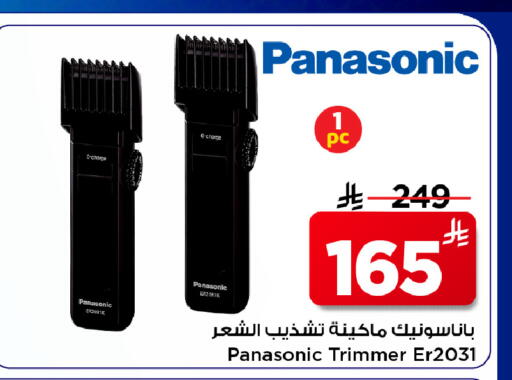 available at Mark & Save in KSA, Saudi Arabia, Saudi - Riyadh