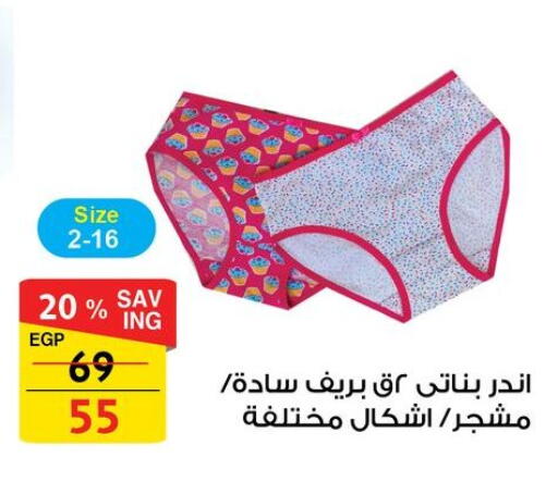 available at Fathalla Market  in Egypt - Cairo