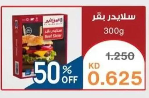 available at Al Masayel co-op  in Kuwait - Kuwait City