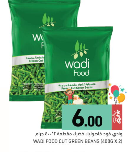 available at Aswaq Ramez in Qatar - Al Daayen