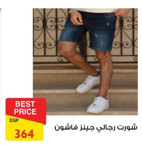 available at فتح الله in Egypt - القاهرة