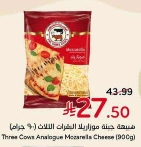 available at Hyper Panda in KSA, Saudi Arabia, Saudi - Tabuk