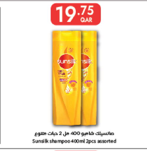 available at Carrefour in Qatar - Al Wakra
