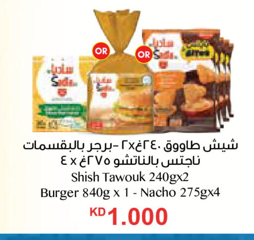 available at سيتي هايبرماركت in الكويت - مدينة الكويت