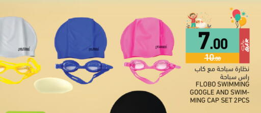 available at Aswaq Ramez in Qatar - Al Daayen