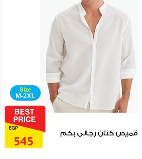 available at فتح الله in Egypt - القاهرة