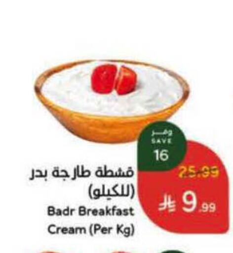 available at هايبر بنده in مملكة العربية السعودية, السعودية, سعودية - الخرج