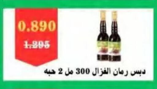 available at جمعية النسيم التعاونية in الكويت - محافظة الجهراء