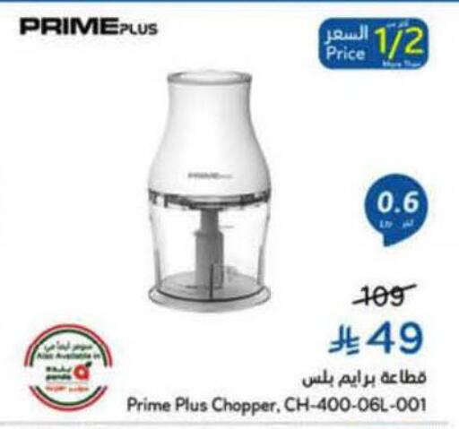 available at Hyper Panda in KSA, Saudi Arabia, Saudi - Al-Kharj