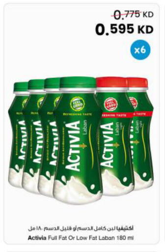 available at The Sultan Center in Kuwait - Kuwait City