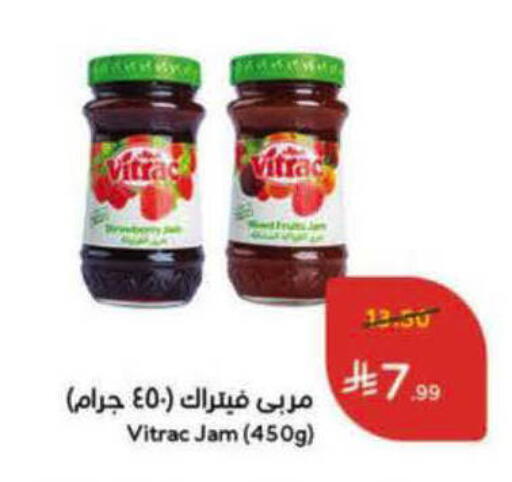 available at Hyper Panda in KSA, Saudi Arabia, Saudi - Khamis Mushait