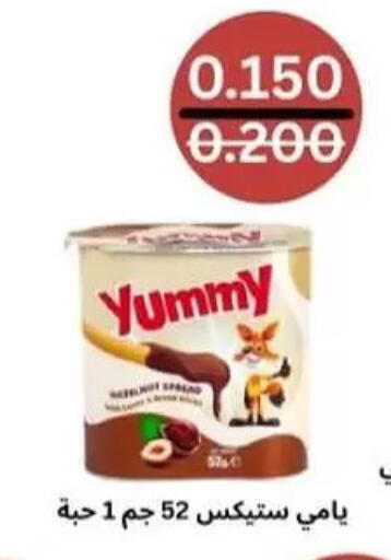 available at Al Masayel co-op  in Kuwait - Jahra Governorate