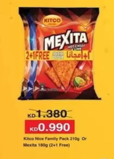 available at Al Masayel co-op  in Kuwait - Kuwait City