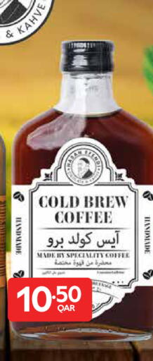 available at Carrefour in Qatar - Al Wakra