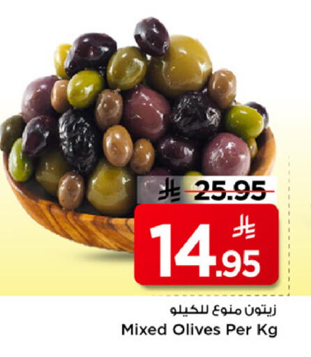 available at مارك & سيف in مملكة العربية السعودية, السعودية, سعودية - الخبر‎