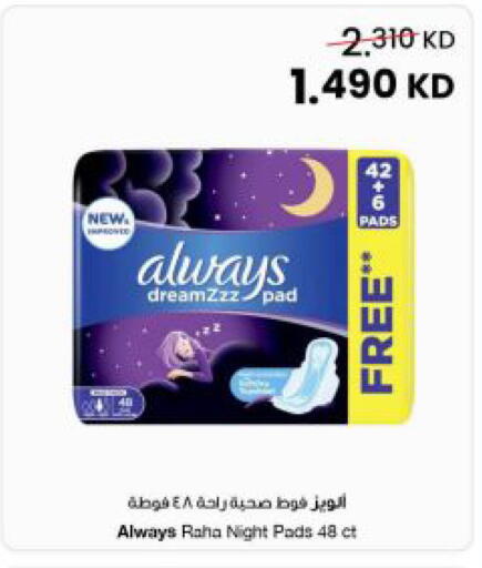 available at The Sultan Center in Kuwait - Kuwait City