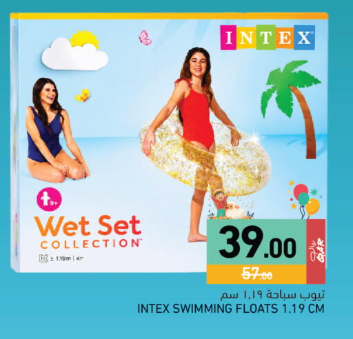 available at Aswaq Ramez in Qatar - Al Daayen