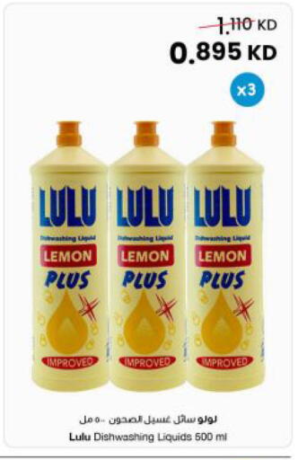 Lemon available at The Sultan Center in Kuwait - Kuwait City