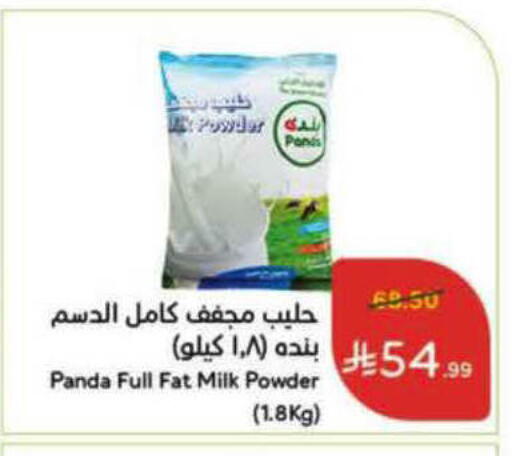 available at Hyper Panda in KSA, Saudi Arabia, Saudi - Al-Kharj