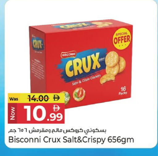 available at Kenz Hypermarket in UAE - Sharjah / Ajman