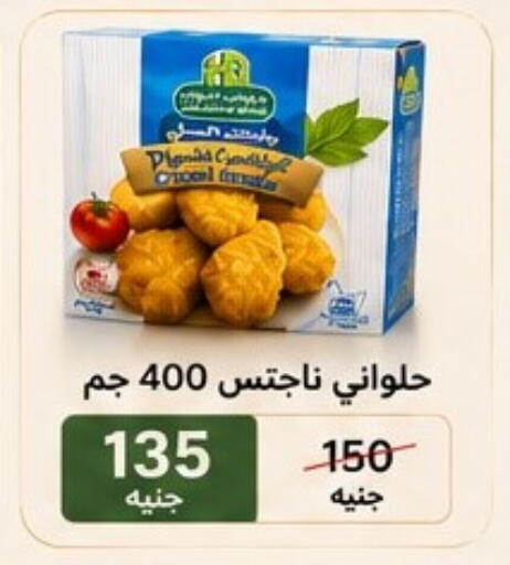 available at Osman Market in Egypt - Cairo
