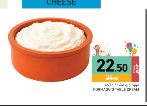 available at Aswaq Ramez in Qatar - Al Wakra
