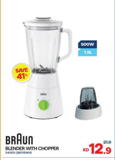 available at The Sultan Center in Kuwait - Kuwait City