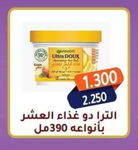 available at جمعية فحيحيل التعاونية in الكويت - مدينة الكويت