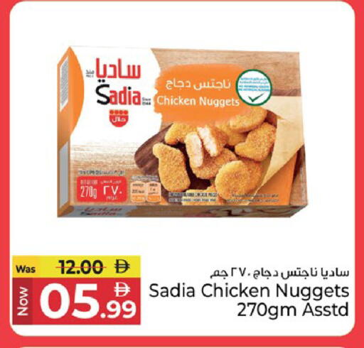 available at Kenz Hypermarket in UAE - Sharjah / Ajman