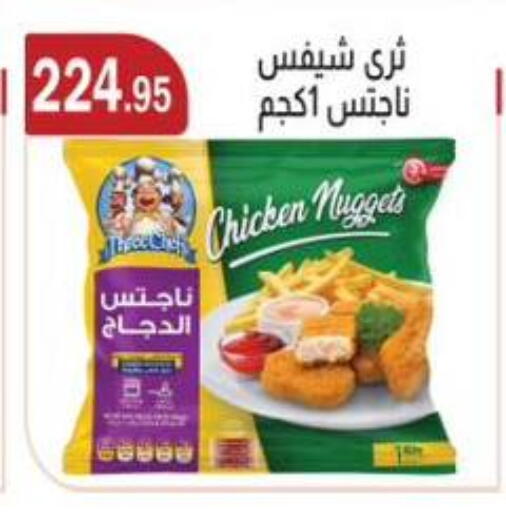 available at ABA market in Egypt - Cairo
