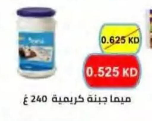 available at جمعية النسيم التعاونية in الكويت - محافظة الجهراء