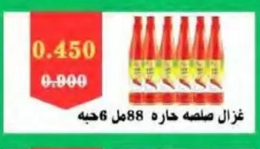 available at جمعية النسيم التعاونية in الكويت - محافظة الجهراء