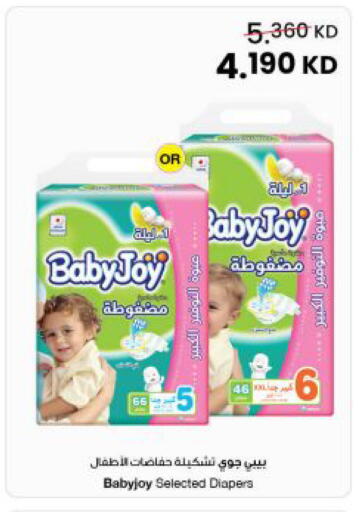 available at The Sultan Center in Kuwait - Kuwait City