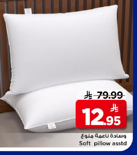 available at Mark & Save in KSA, Saudi Arabia, Saudi - Riyadh