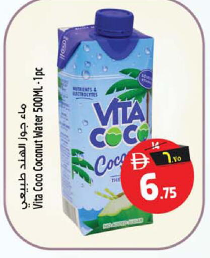Coconut available at Safari Hypermarket in UAE - Sharjah / Ajman