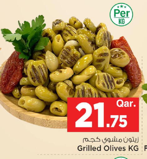 available at مارك & سيف in قطر - أم صلال